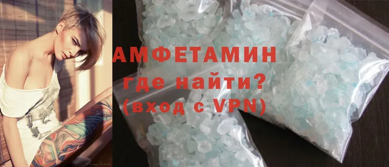 Amphetamine Розовый  Пудож 