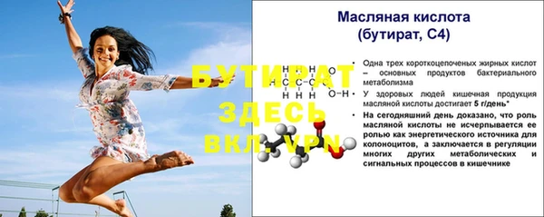 MDMA Белоозёрский