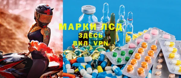 MDMA Белоозёрский