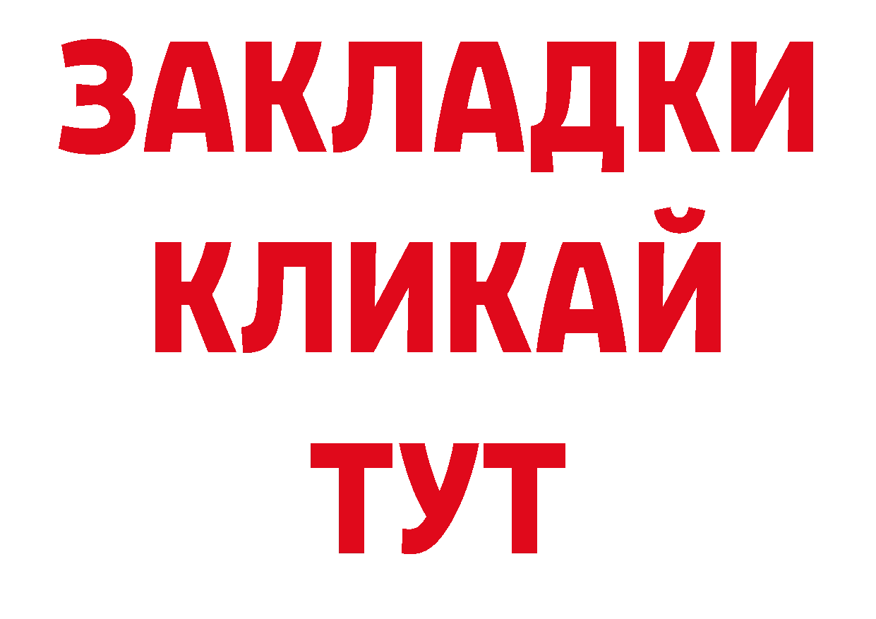 Лсд 25 экстази кислота ссылки сайты даркнета ОМГ ОМГ Пудож